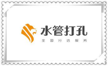 水钻打孔多少钱一个-水钻打孔价格_楼板-承重混凝土墙-水钻切割开门开窗钻孔打洞