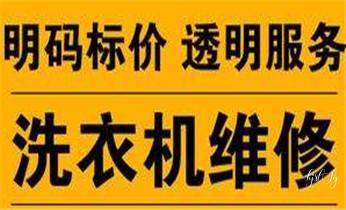 制冷设备维修补漏加氟-线路修理公司电话-_水冷机组-机房精密空调-变频空调维修电话-