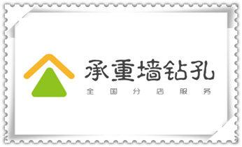 水钻打孔多少钱一个-附近水钻打孔电话_空调-植筋-楼板-热水器-油烟机水钻钻孔钻洞电话