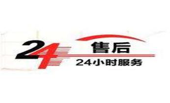制冷设备维修补漏加氟-线路修理公司电话-_专业中央家用空调制冷维修理-清洗-移机-安装-附近的保养公司服务点售后中心热线电话-