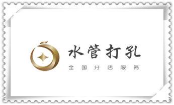 附近专业打孔电话-在墙上打孔一般多少钱_专业打孔钻孔-水钻打孔怎么收费
