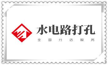 水钻切割开门-开窗-打眼-桥梁钻孔切割开洞电话_手持水钻打孔定位技巧-专业打孔电话