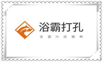 钻孔打眼技巧-专业打孔钻孔服务_混凝土钻水钻打孔-穿孔机线孔-打过墙楼板开孔洞 钻孔打眼技巧-专业打孔钻孔服务_混凝土钻水钻打孔-穿孔机线孔-打过墙楼板开孔洞