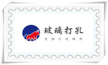 工程-空调-油烟-水电-煤气-天然气钻孔打孔电话_小型钻孔机-水钻打混凝土孔价格