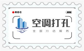 开孔-钻孔-打孔-切割-干钻-水钻钻孔开洞电话_专业打孔-水钻打混凝土孔价格