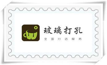 水钻打孔怎么收费-打孔多少钱一个-师傅电话_水泥重墙壁楼房地板面开门洞水钻打孔钻孔电话