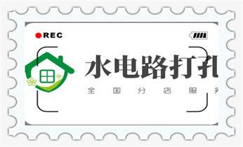 空调-新风-热水器-排风扇水钻打孔开洞电话_专业打孔-墙体切割-空调打孔收费标准