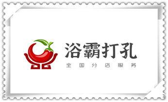 小型钻孔机-水钻打混凝土孔价格_水钻打混凝土孔价格-附近打孔电话