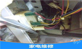 专业中央家用空调制冷维修理-清洗-移机-安装-附近的保养公司服务点售后中心热线电话-_冰箱-煤气灶-冰柜-燃气灶 空调-家电维修电话-