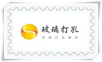 专业打孔钻孔公司-专业打孔师傅_附近专业打孔电话-在墙上打孔一般多少钱