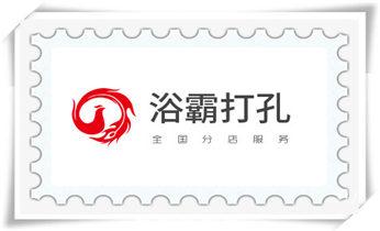 附近专业打孔师傅-专业打孔价格_水钻切割开门-开窗-墙体楼板水钻洗眼打洞电话