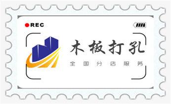 排气管-热水器-空调-油烟机水钻打孔钻洞开口_水钻打孔多少钱一个-附近水钻打孔电话