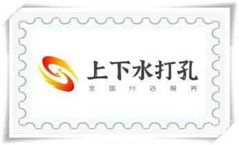 附近专业打孔师傅-专业打孔价格_专业打孔钻孔-附近专业打孔师傅电话