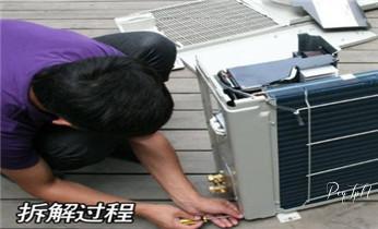 家用电器维修-清洗保养服务电话-_专业中央家用空调制冷维修理-清洗-移机-安装-附近的保养公司服务点售后中心热线电话-