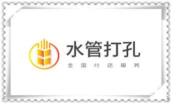 专业打孔-墙体切割-空调打孔收费标准_专业钻孔开洞-附近打孔电话
