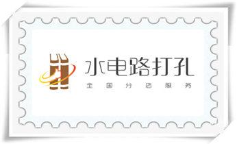 钻孔打眼怎么看尺寸-专业钻孔-打孔水钻_钻孔打眼技巧-专业打孔钻孔服务