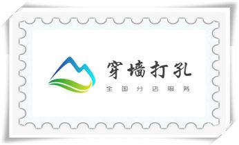 附近专业打孔师傅电话-上门打孔多少钱一个_混泥土承重墙新开门洞-开窗打孔钻孔切割电话