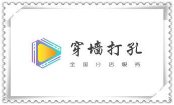 水钻钻孔打孔-开孔-切割-干钻大小开孔电话_打孔钻孔师傅电话-打孔价格表