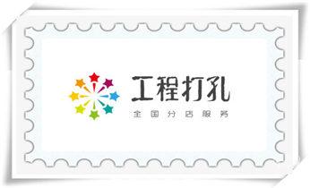 附近打孔钻孔开孔-墙体钻打孔电话_附近专业打孔师傅电话-上门打孔多少钱一个