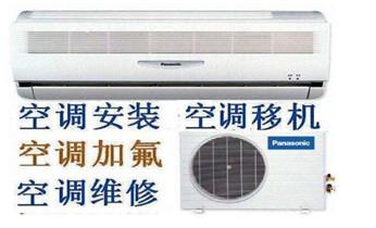 制冷设备的维修-加液-补漏-线路修理-保养电话-_家用电器维修-清洗保养服务电话-