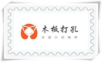 专业钻孔开洞-附近打孔电话_专业打孔-水钻打混凝土孔价格