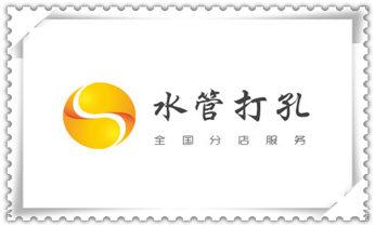 门窗-电楼梯-承重墙体楼板开门洞切割打钻开孔公司_专业打孔钻孔公司-专业打孔师傅