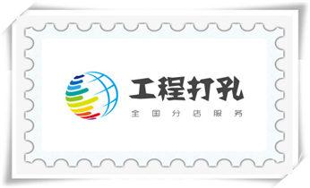水钻打孔机技巧-打孔多少钱一个_钻孔打眼技巧-专业打孔钻孔服务
