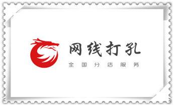 水钻打钻打孔工程-空调-油烟机-水电管道电话_新楼-水利工程-电力工程-打水钻打孔开洞电话