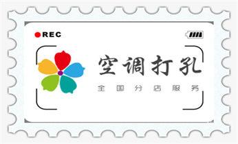 水钻打混凝土孔价格-附近打孔电话_水钻切割开门-开窗-打眼-桥梁钻孔切割开洞电话