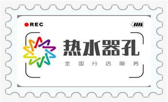 水钻打钻打孔工程-空调-油烟机-水电管道电话_专业开孔打孔电话-水钻打混凝土孔价格
