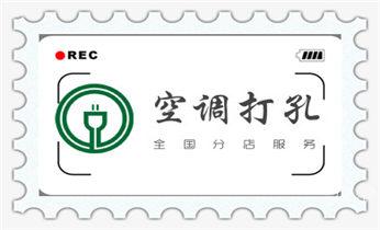 水钻打孔机技巧-打孔多少钱一个_水钻钻孔打孔-开孔-切割-干钻大小开孔电话