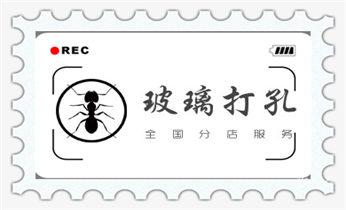 水钻打孔机技巧-打孔多少钱一个_找附近打孔的师傅 -专业打孔价格