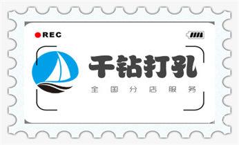 专业打孔-水钻打混凝土孔价格_附近专业打孔电话-在墙上打孔一般多少钱