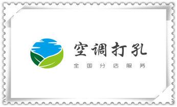 专业打孔钻孔-附近专业打孔师傅电话_小型钻孔机-水钻打混凝土孔价格