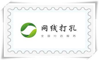 专业打孔钻孔-附近专业打孔师傅电话_空调-新风-排风-墙体-楼板钻孔打孔开洞电话 专业打孔钻孔-附近专业打孔师傅电话_空调-新风-排风-墙体-楼板钻孔打孔开洞电话