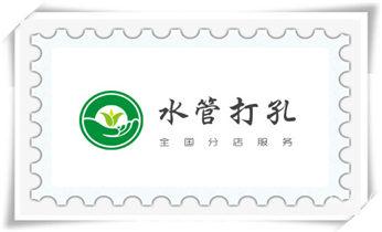 开孔-钻孔-打孔-切割-干钻-水钻钻孔开洞电话_空调-植筋-楼板-热水器-油烟机水钻钻孔钻洞电话