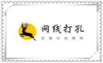 找附近打孔的师傅 -专业打孔价格_楼板-承重混凝土墙-水钻切割开门开窗钻孔打洞