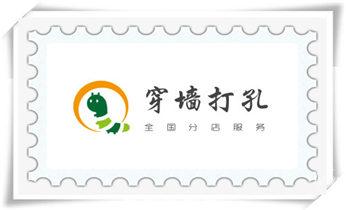 专业打孔钻孔公司-专业打孔师傅_开孔-钻孔-打孔-切割-干钻-水钻钻孔开洞电话