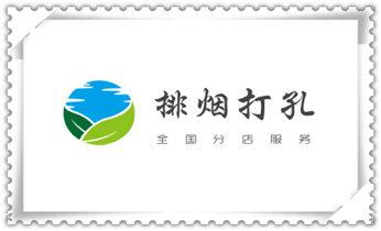 空调-新风-排风-墙体-楼板钻孔打孔开洞电话_墙体钻打孔机-专业打孔图片-水钻打孔
