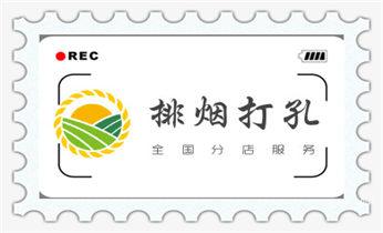 附近打孔钻孔开孔-墙体钻打孔电话_开孔-钻孔-打孔-切割-干钻-水钻钻孔开洞电话