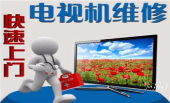 专业中央家用空调制冷维修理-清洗-移机-安装-附近的保养公司服务点售后中心热线电话-_燃气热水器维修-电热水器-空气能热水器维修电话-