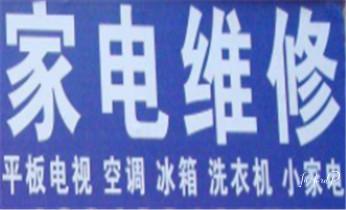 专业中央家用空调制冷维修理-清洗-移机-安装-附近的保养公司服务点售后中心热线电话-_取暖器-净化器-安装-保养-清洗-维修电话- 专业中央家用空调制冷维修理-清洗-移机-安装-附近的保养公司服务点售后中心热线电话-_取暖器-净化器-安装-保养-清洗-维修电话-