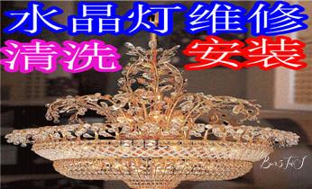 中央空调-空调-冰箱-冰柜维修电话-_专业中央家用空调制冷维修理-清洗-移机-安装-附近的保养公司服务点售后中心热线电话-