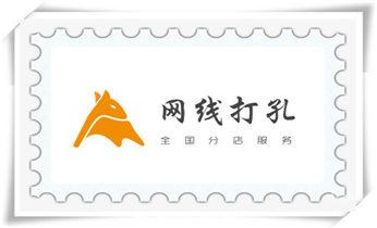 水钻钻孔打孔-开孔-切割-干钻大小开孔电话_水钻打孔怎么收费-打孔多少钱一个-师傅电话