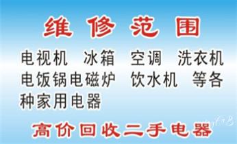 空调的安装移动-清洗-保养加氟公司电话-_专业中央家用空调制冷维修理-清洗-移机-安装-附近的保养公司服务点售后中心热线电话-