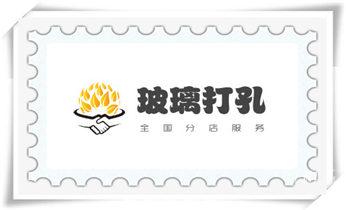 专业打孔钻孔-上门打孔师傅电话_附近专业打孔电话-在墙上打孔一般多少钱