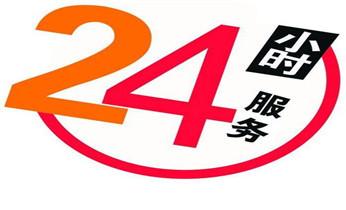 冰箱-变频空调-洗衣机家电维修公司电话-_水冷机组-机房精密空调-变频空调维修电话-