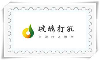 专业打孔钻孔公司-专业打孔师傅_专业打孔-墙体切割-空调打孔收费标准