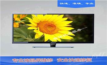 家用电器维修-清洗保养服务电话-_专业中央家用空调制冷维修理-清洗-移机-安装-附近的保养公司服务点售后中心热线电话-