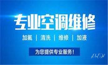 冰箱-冰柜-冷库-制冰机-空调家电维修电话-_洗衣机-燃气灶-热水器家电维修电话-